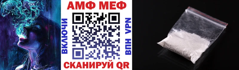 закладка mega зеркало АМФЕТАМИН 98% Ессентуки
