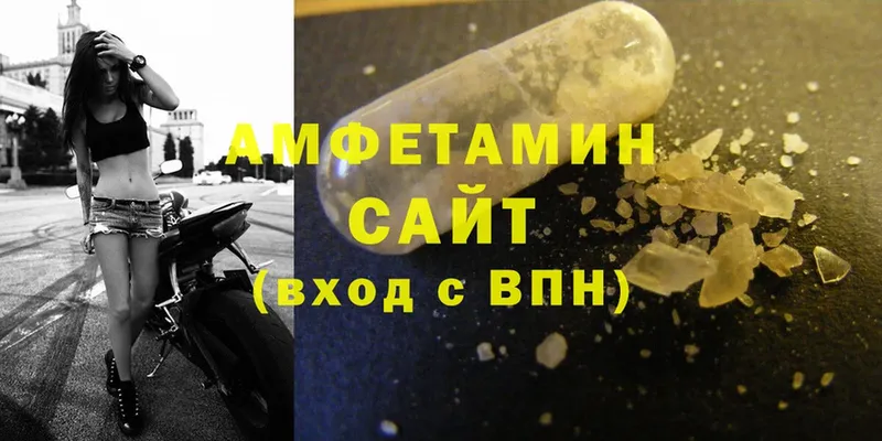 Amphetamine 97%  Ессентуки 