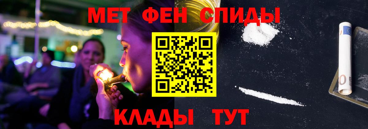 Ессентуки  Амфетамин  Вход с VPN  мега как зайти  Amphetamine 97% 