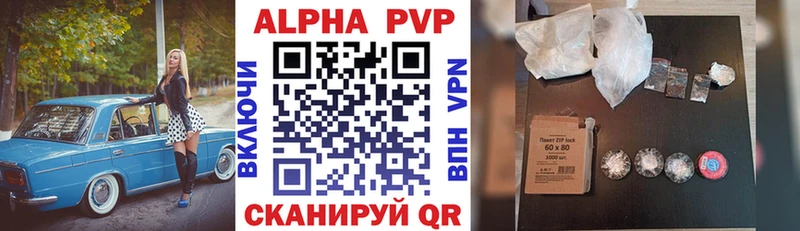 Alpha-PVP СК КРИС  Ессентуки 