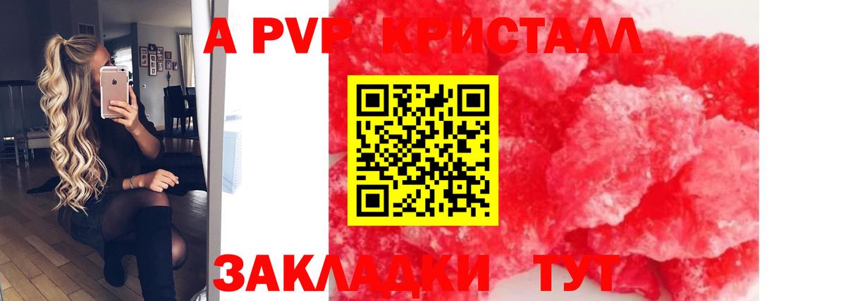 А ПВП СК Ессентуки