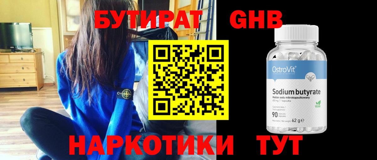 Канабис  КОКАИН  Ессентуки  Вход с VPN  МЕФ   ЭКСТАЗИ 