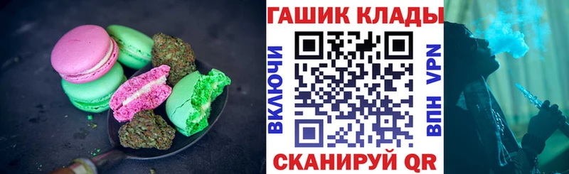 Еда ТГК марихуана Ессентуки