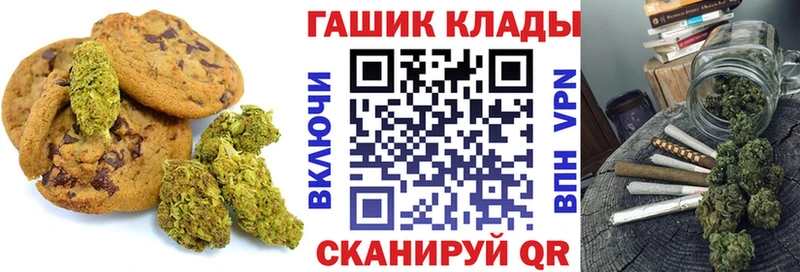 даркнет сайт  MEGA ссылка  Canna-Cookies конопля  Ессентуки 