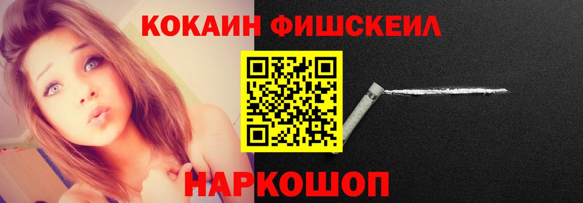 Cocaine 97% Ессентуки