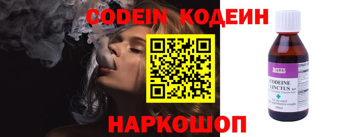 МЕФ Ессентуки