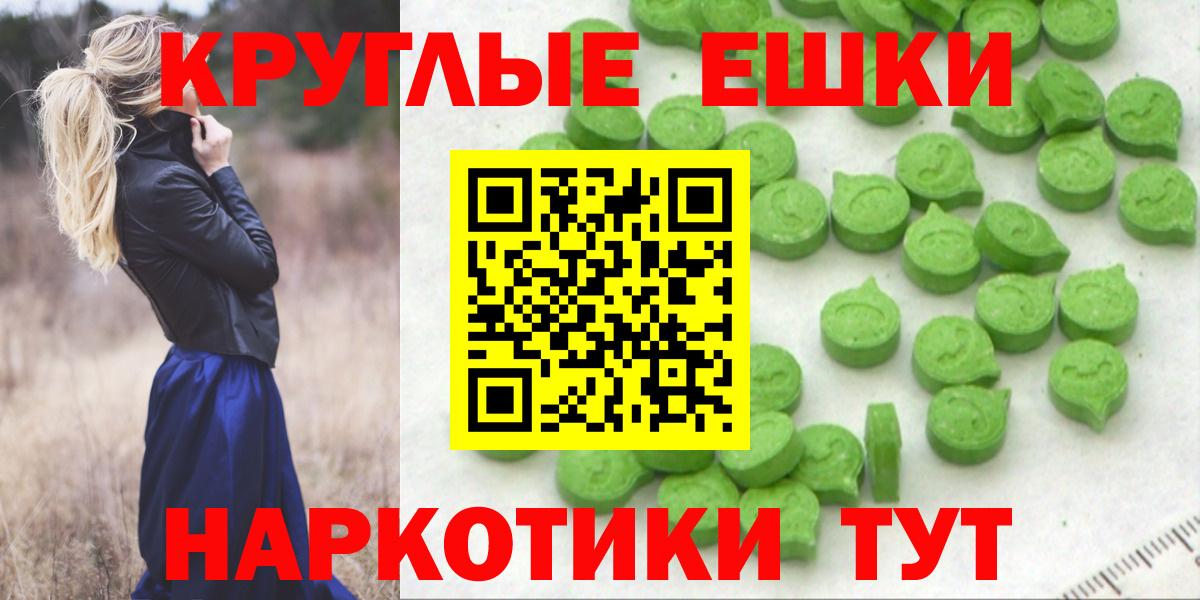 ЭКСТАЗИ таблы  Экстази louis Vuitton  Экстази  Вход с VPN  Ессентуки 