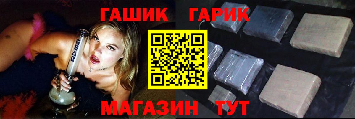 Гашиш индика сатива  Вход с VPN  Ессентуки 