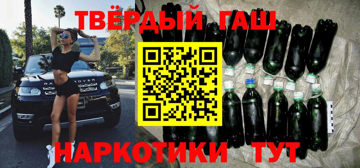 Гашиш индика сатива  Гашиш  Ессентуки 