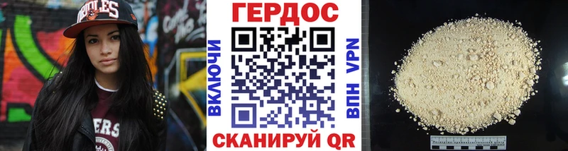 цена наркотик  Ессентуки  ГЕРОИН гречка 