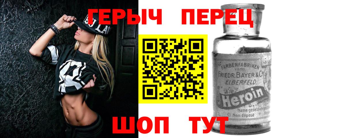 Ессентуки  ГЕРОИН Афган  Вход с VPN 