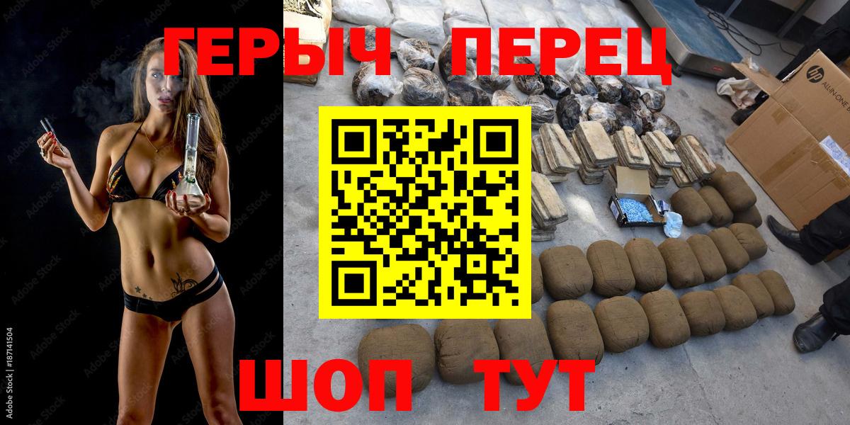 Бошки Шишки Ессентуки