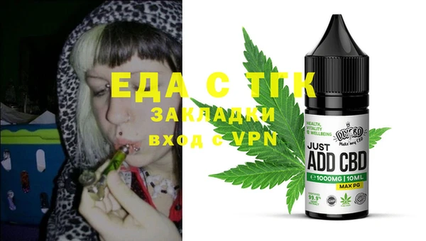 стафф Семилуки