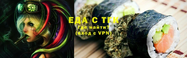 прущая мука Нефтегорск