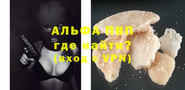 прущая мука Нефтегорск