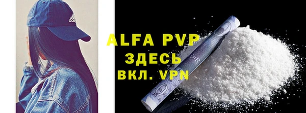 прущая мука Нефтегорск