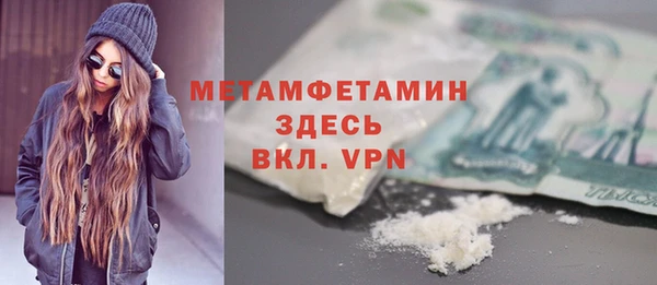 прущая мука Нефтегорск