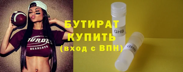 прущая мука Нефтегорск