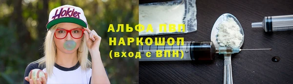 прущая мука Нефтегорск