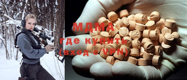 прущая мука Нефтегорск