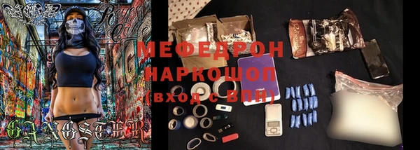 прущая мука Нефтегорск