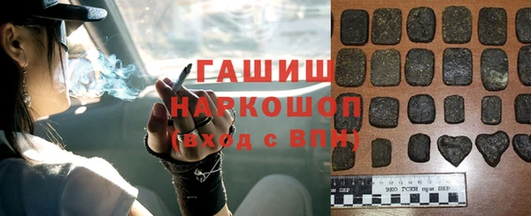 прущая мука Нефтегорск