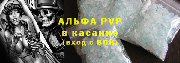 трава Верхнеуральск