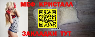 бутират Бузулук
