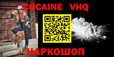 герыч Будённовск