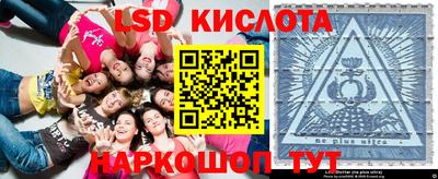 бутират Бузулук