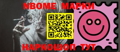 прущая мука Балаково