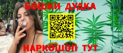 бутират Бузулук