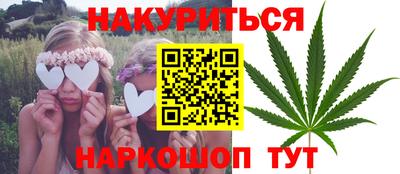 прущая мука Балаково