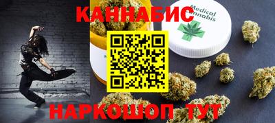 бутират Бузулук