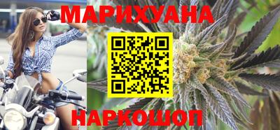 бутират Бузулук
