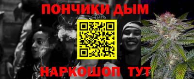 а пвп мука Волжск