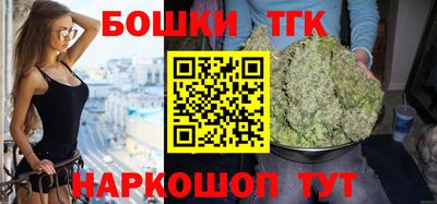 бутират Бузулук