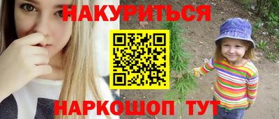 бутират Бузулук