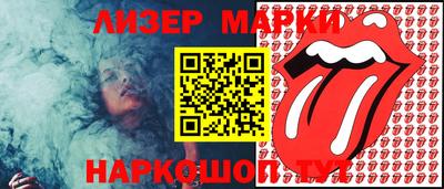 герыч Будённовск