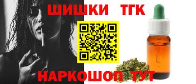 бутират Бузулук