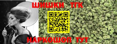 бутират Бузулук