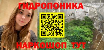 бутират Бузулук