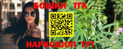 бутират Бузулук
