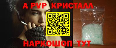 марки lsd Абакан