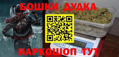 прущая мука Балаково