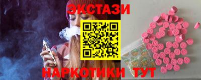 ГАЛЛЮЦИНОГЕННЫЕ ГРИБЫ Балашиха