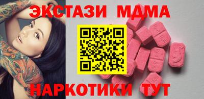 таблы Бугуруслан