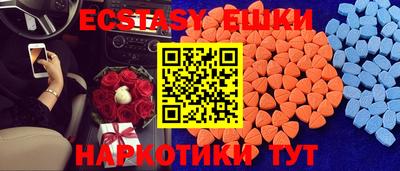 таблы Бугуруслан