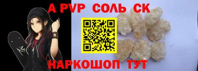 ГАЛЛЮЦИНОГЕННЫЕ ГРИБЫ Балашиха