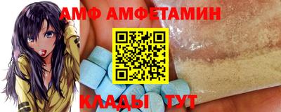 таблы Бугуруслан